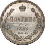 Poltina 1859 year