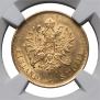 10 markkaa 1879 year