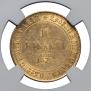 10 markkaa 1879 year