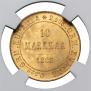 10 марок 1882 года