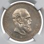 1 rouble 1891 year