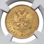 20 markkaa 1891 year