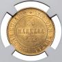 20 markkaa 1891 year