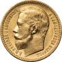 15 рублей 1897 года