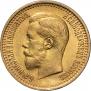 7,5 roubles 1897 year