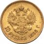 10 roubles 1898 year