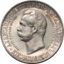 1 rouble 1898 year