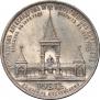 1 rouble 1898 year