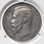 1 rouble 1901 year
