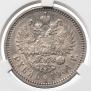 1 rouble 1901 year