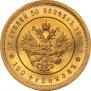 37,5 roubles - 100 francs 1902 year
