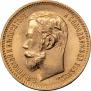 5 roubles 1902 year