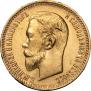 5 рублей 1903 года