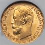 5 рублей 1903 года