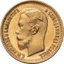 5 рублей 1904 года