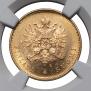 20 markkaa 1904 year