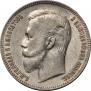 1 rouble 1906 year