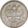 1 rouble 1906 year