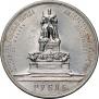 1 рубль 1912 года
