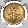 20 markkaa 1912 year