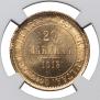 20 марок 1913 года