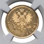 10 марок 1913 года
