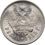 1 rouble 1915 year