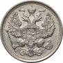 20 kopecks 1917 year