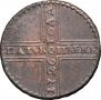 5 kopecks 1726 year