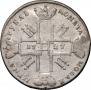 1 rouble 1727 year