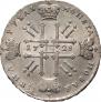 1 rouble 1728 year