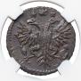 Polushka 1730 year