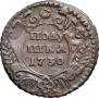 Polushka 1730 year