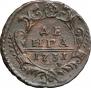 Denga 1731 year