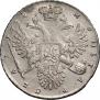 1 rouble 1732 year