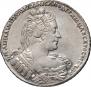 1 рубль 1733 года