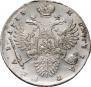 1 рубль 1733 года