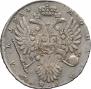 1 rouble 1734 year