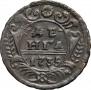 Denga 1735 year