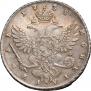 1 rouble 1738 year