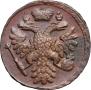 Denga 1738 year