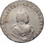 1 rouble 1743 year