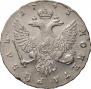 1 rouble 1743 year