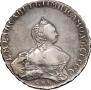 1 рубль 1755 года
