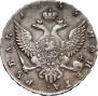 1 рубль 1755 года