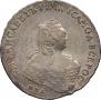 1 rouble 1756 year