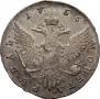 1 rouble 1756 year