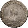 1 rouble 1756 year