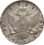 1 rouble 1756 year