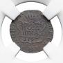Polushka 1768 year
